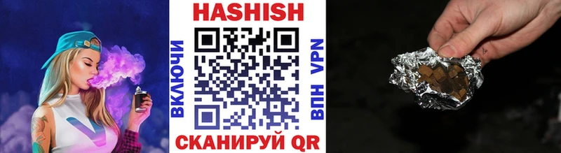 Наркота Черняховск Марихуана  A-PVP  АМФ  Гашиш  Мефедрон  МЕТАМФЕТАМИН  Кокаин 