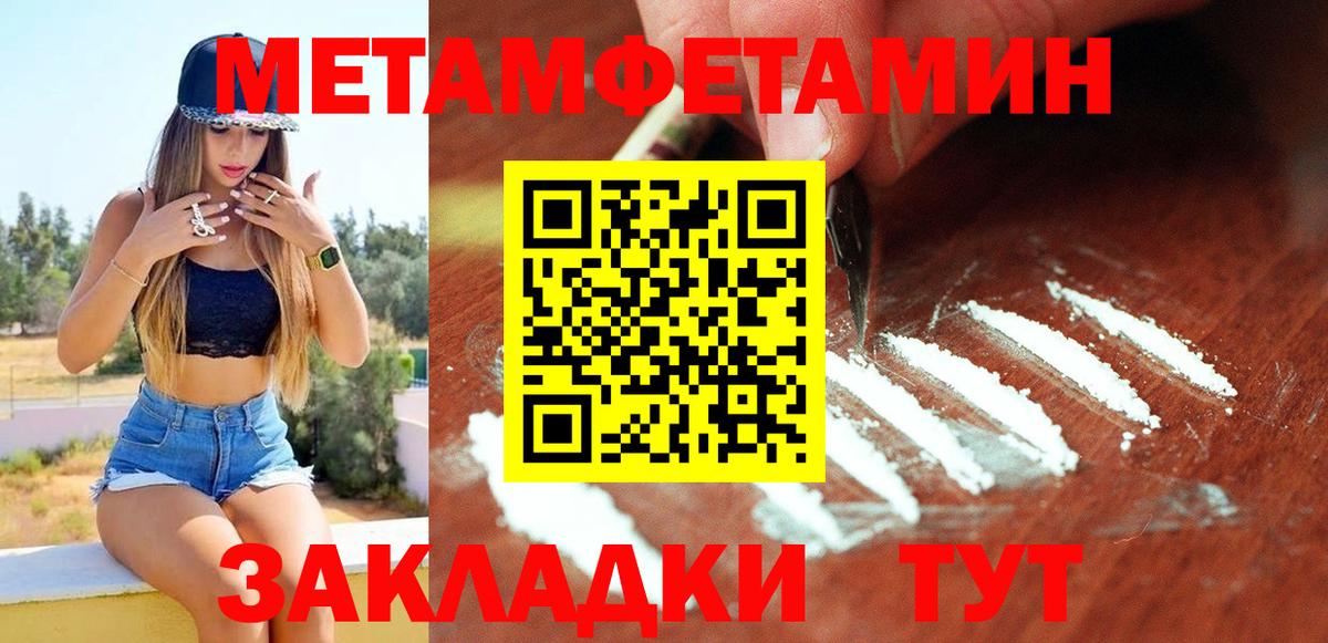 АМФ 98% Черняховск