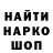 МЕТАДОН кристалл CheloBepm