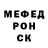 MDMA crystal Volodymyr Kuleba