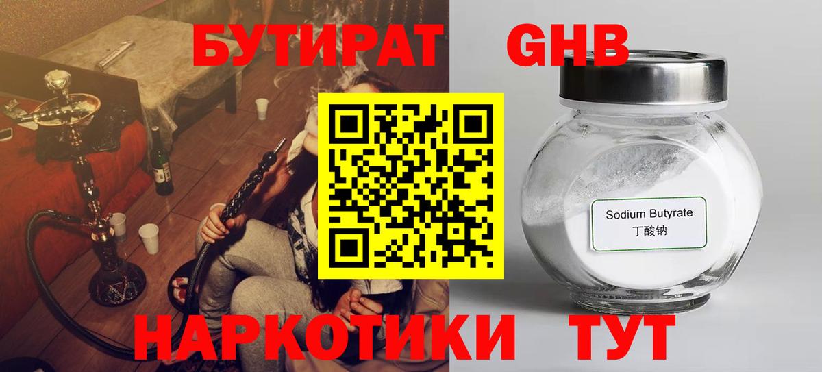 КОКАИН  Экстази  ГАШИШ  Вход с VPN  Черняховск  Мефедрон кристаллы  Конопля  ГАШ 