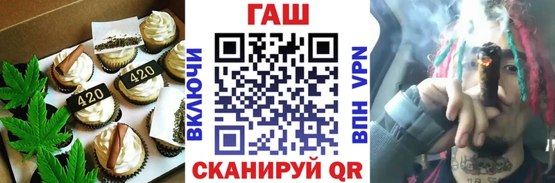 где купить   Черняховск  Cannafood конопля 