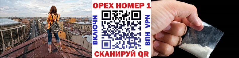 гидра как войти  Черняховск  КОКАИН Эквадор 