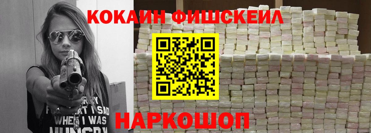 купить закладку  Cocaine Боливия  Черняховск  COCAIN 99%  COCAIN 