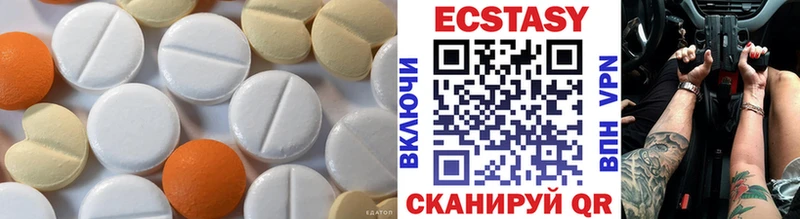 MEGA маркетплейс  shop какой сайт  Ecstasy MDMA  Черняховск 