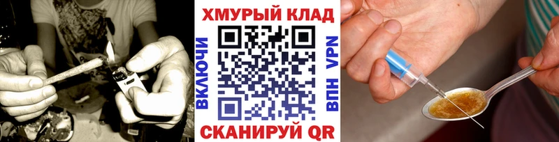 сайты даркнета какой сайт  MEGA сайт  ГЕРОИН герыч  Черняховск  дарнет шоп 