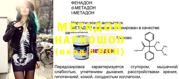 mdpv Осинники