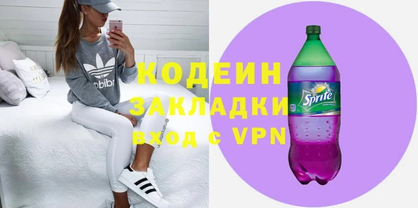 mdpv Осинники