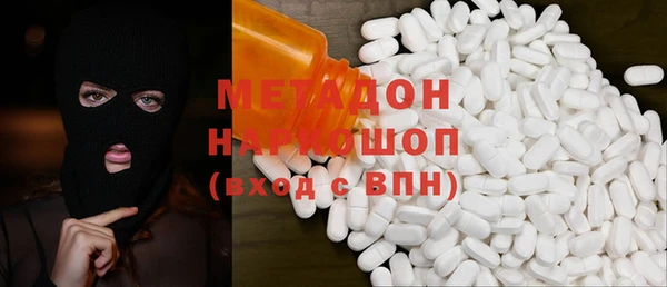 mdpv Осинники