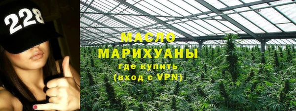 mdpv Осинники