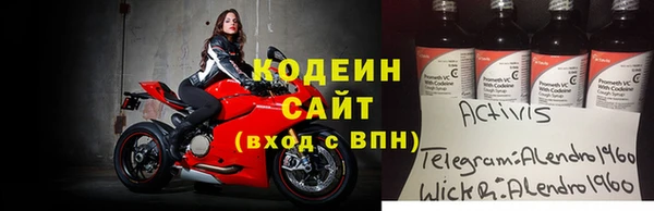 альфа пвп VHQ Нягань