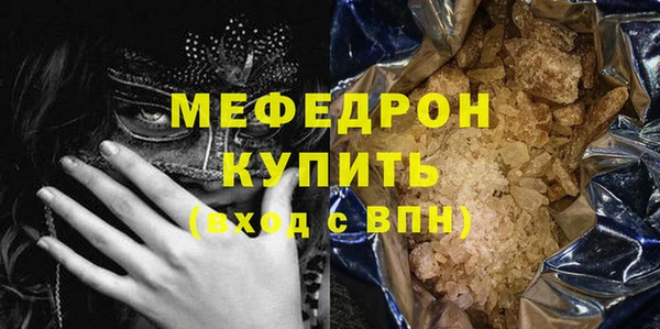 прущий лед Остров