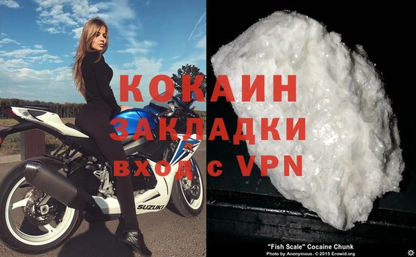 mdpv Осинники