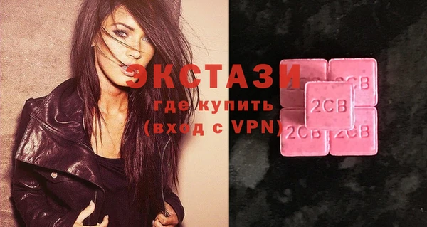mdpv Осинники