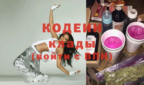 mdpv Осинники