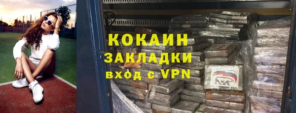 mdpv Осинники
