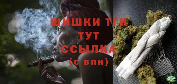 mdpv Осинники