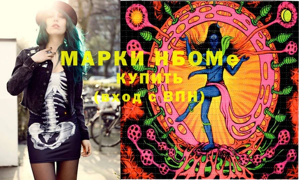 mdpv Осинники
