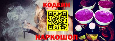 бутират Кинель