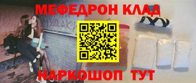 мет Бугуруслан