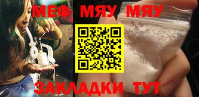 мет Бугуруслан