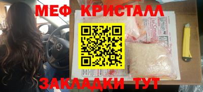 бутират Кинель
