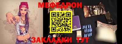 2c-b Кингисепп
