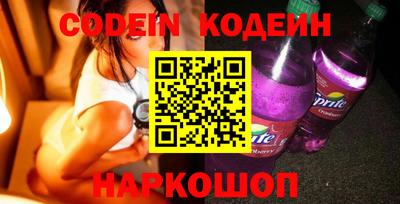 бутират Кинель