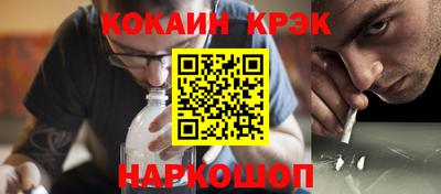 кокс Бузулук