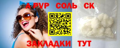 кокаин VHQ Будённовск