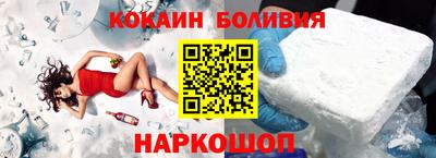 кокаин VHQ Будённовск