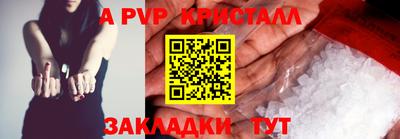бутират Кинель