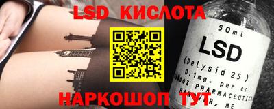 2c-b Кингисепп