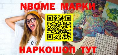 2c-b Кингисепп