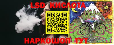 бутират Кинель