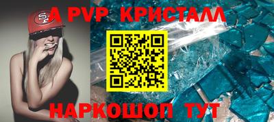 2c-b Кингисепп