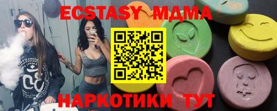 экстази Кулебаки
