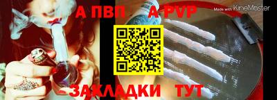 кокаин VHQ Будённовск