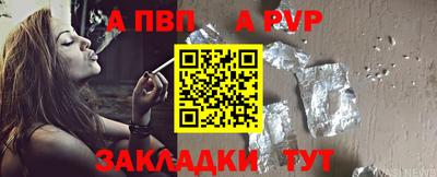 кокаин VHQ Будённовск