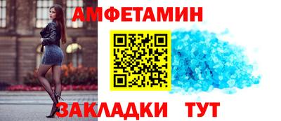 2c-b Кингисепп