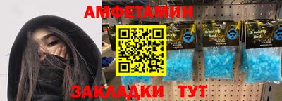 бутират Кинель