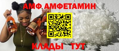 бутират Кинель