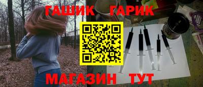 бутират Кинель