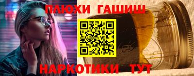 бутират Кинель