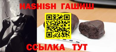 кокаин VHQ Будённовск