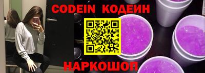 бутират Кинель