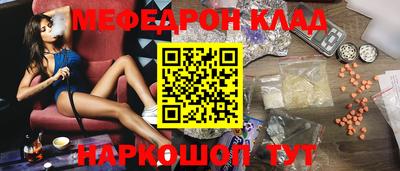 бутират Кинель