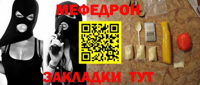 2c-b Кингисепп