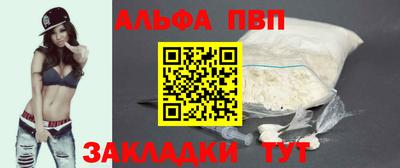 бутират Кинель
