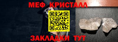 бутират Кинель
